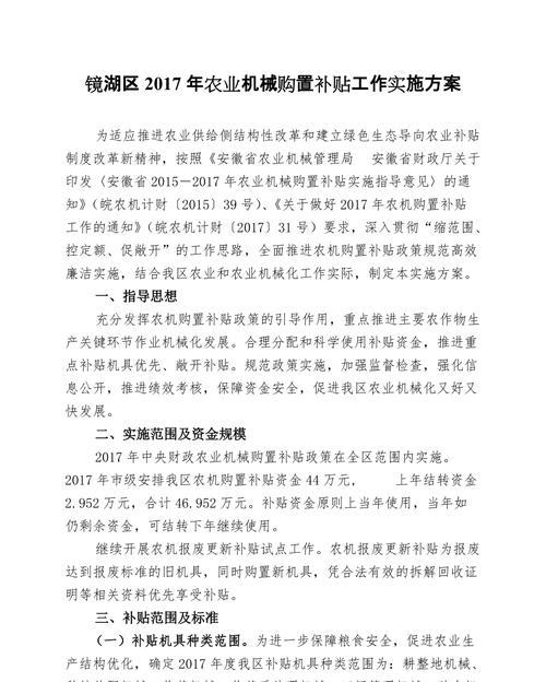 茶叶杀青_茶叶杀青工艺_茶叶杀青温度是多少