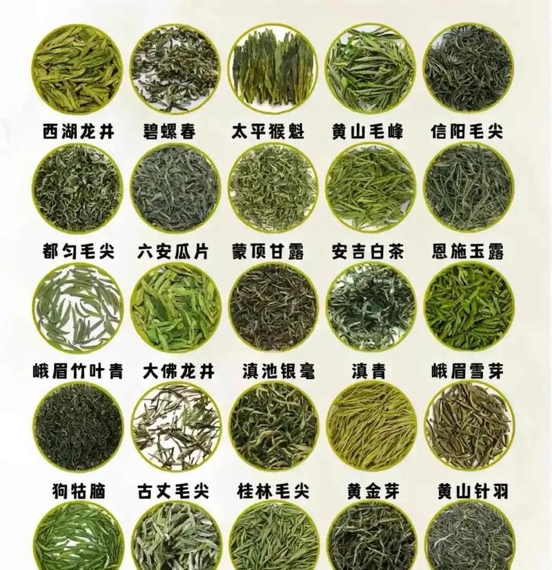 绿茶杀青温度是多少,中国十大绿茶排