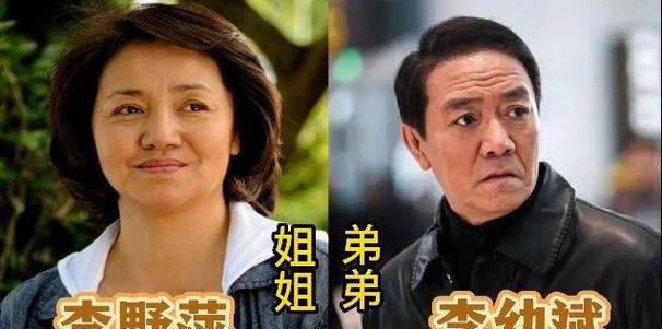 国家一级演员张山：娶了陈佩斯亲妹