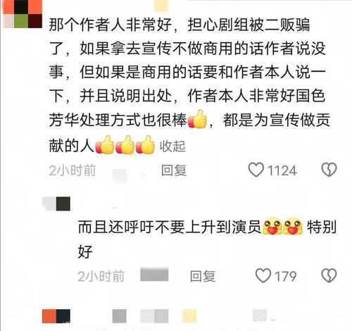 开分4.8，又一个抄袭剧被骂爆了