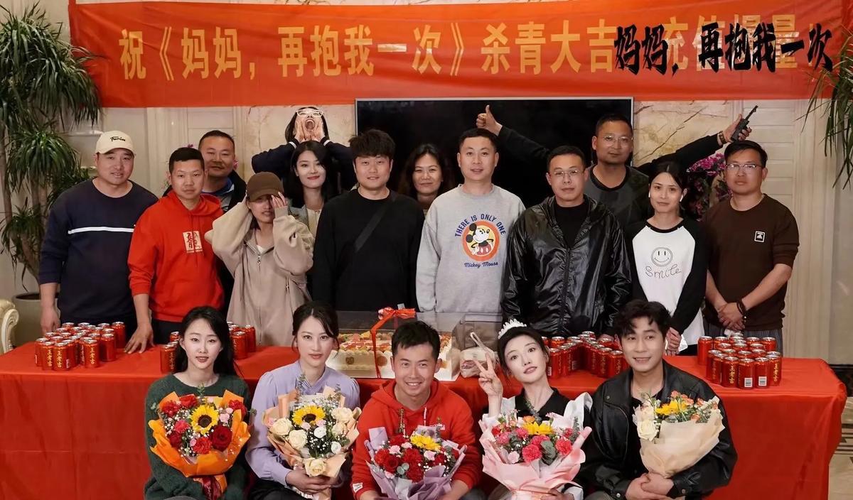 电视剧杀青什么意思是，电视剧杀青