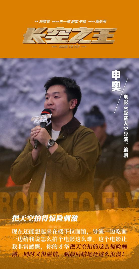导演，编剧