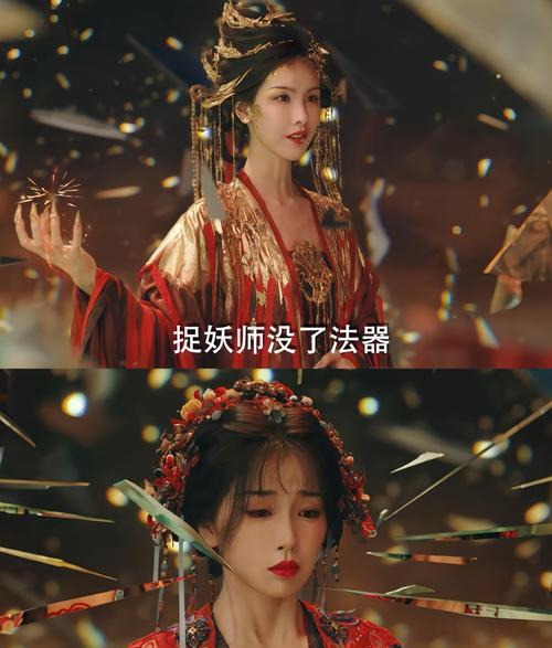 穿书、攻略、捉妖！《永夜星河》爆