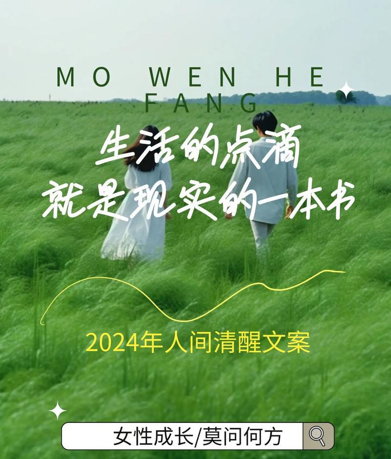《这就是生活》打造都市女性现实励