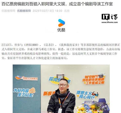 “拔萃·编剧计划”50位准编剧结业，优酷携手成都文旅为行业蓄