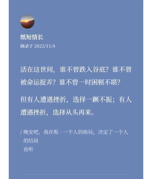 他因《曲苑杂坛》家喻户晓，却经商