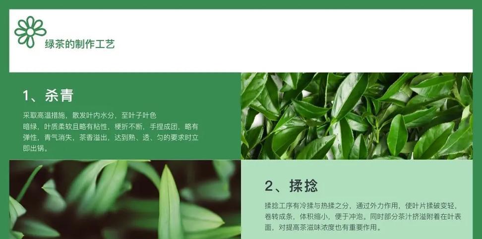 杀青是什么工艺（杀青是什么工艺类
