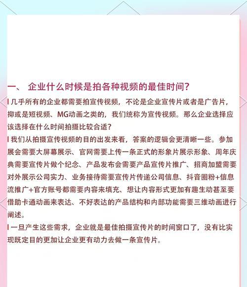 拍摄片场礼仪指南