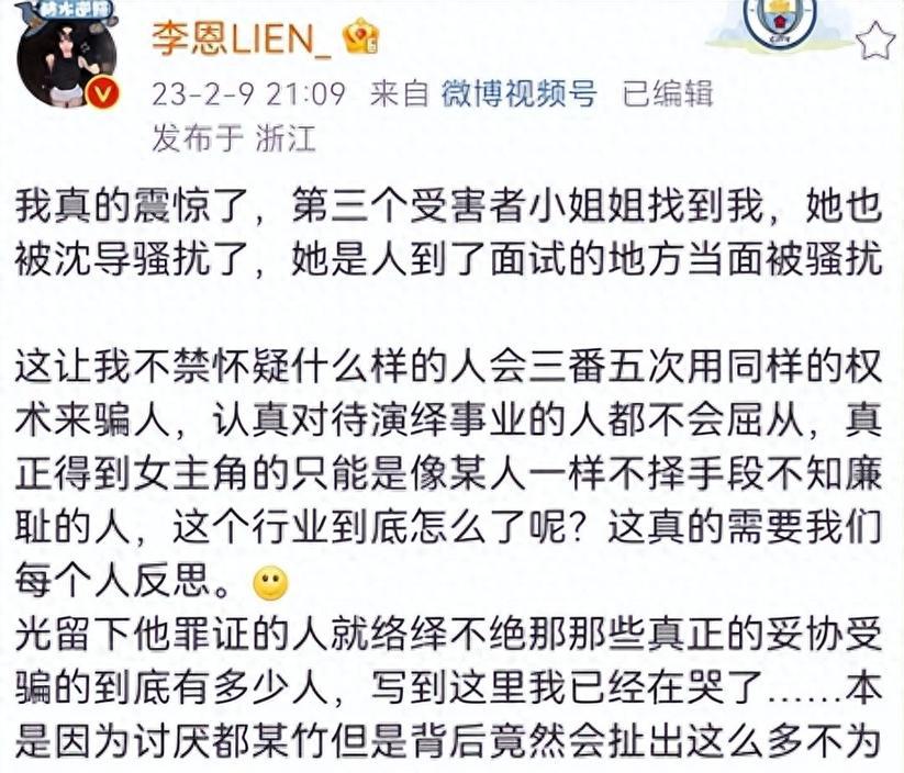 2015.3.13导演李晓抑郁自尽