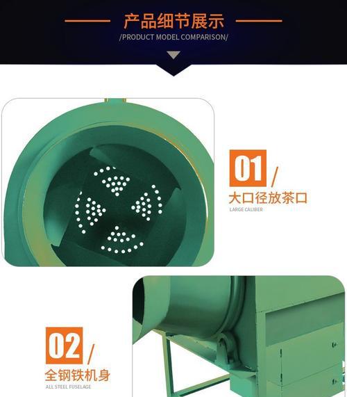 茶叶滚筒杀青机价格