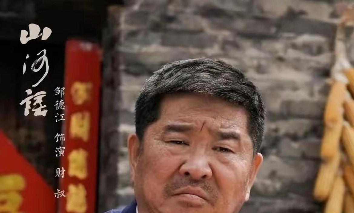 54岁前央视主持人邹德江，近况憔悴，