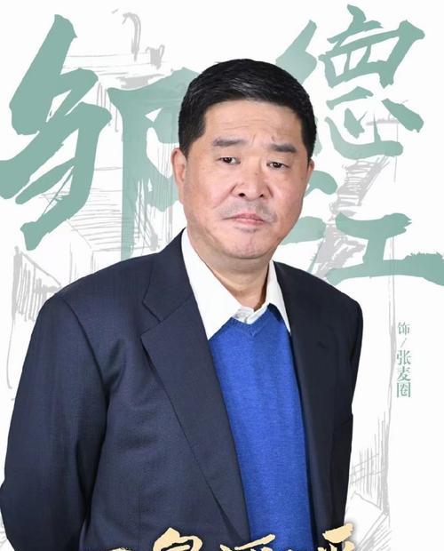 曾与赵本山结怨的邹德江，一路走来