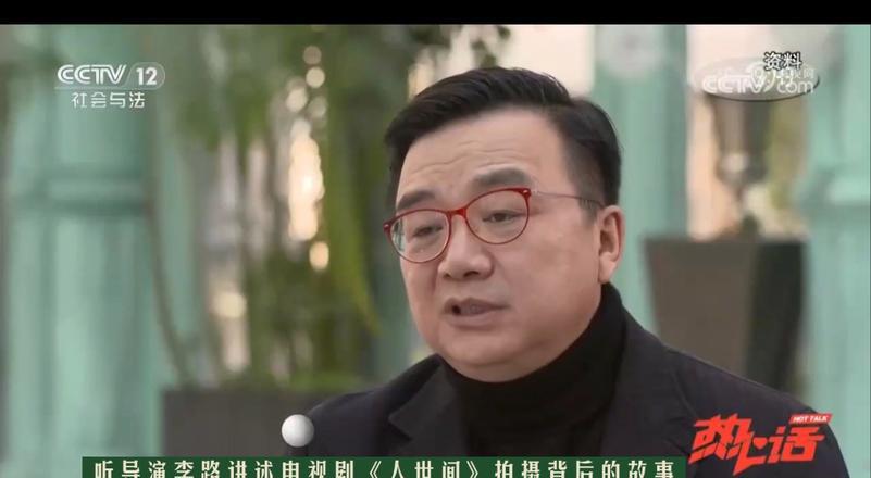 导演李路_导演李路的作品有哪些_巡回检察组导演李路