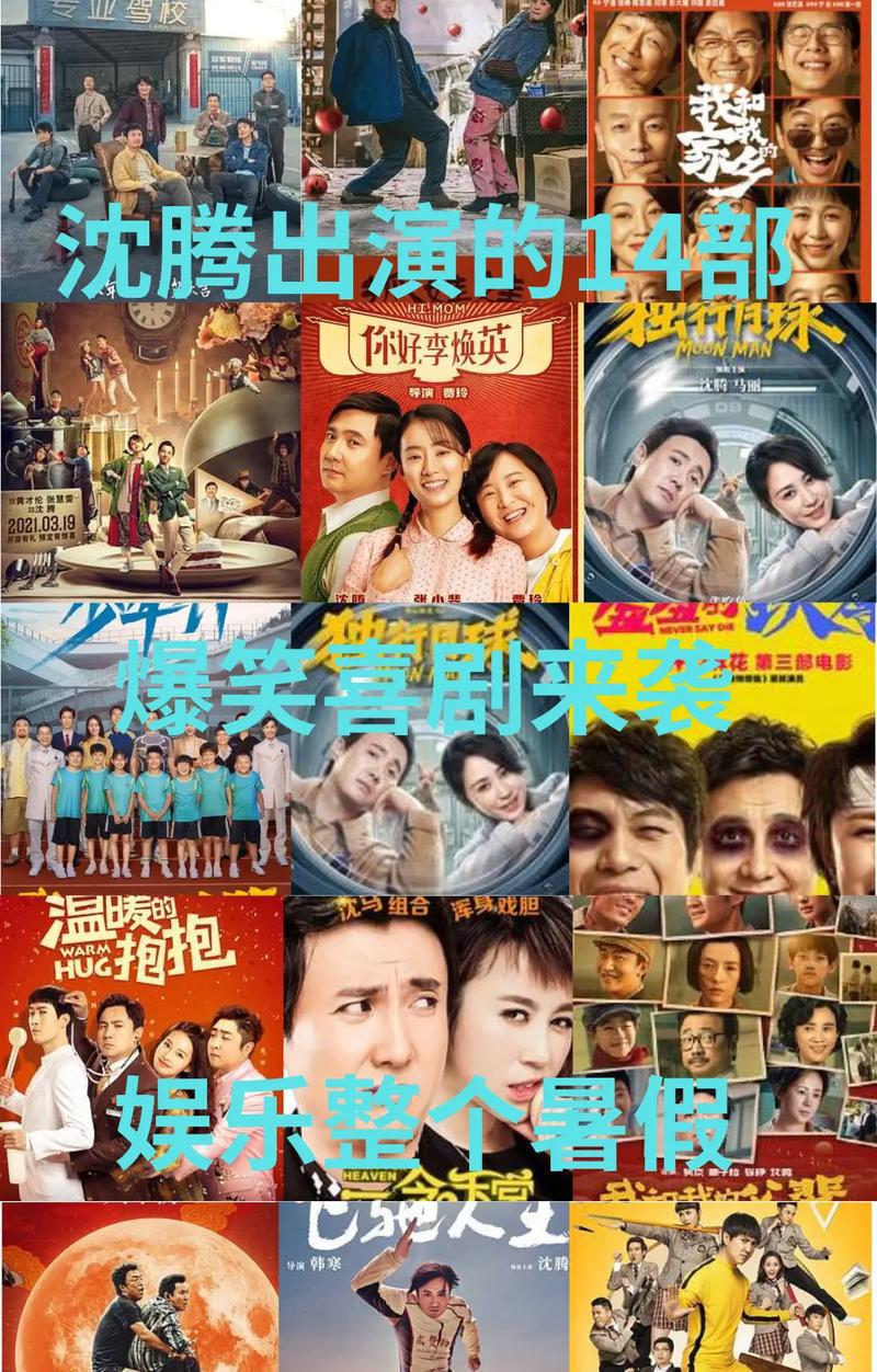 ​国产喜剧电影推荐（分享国产喜剧豆瓣高分电影）