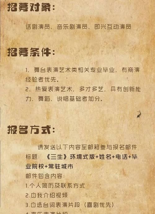 深圳剧组化妆招聘招聘,广东省深圳剧组招聘演员