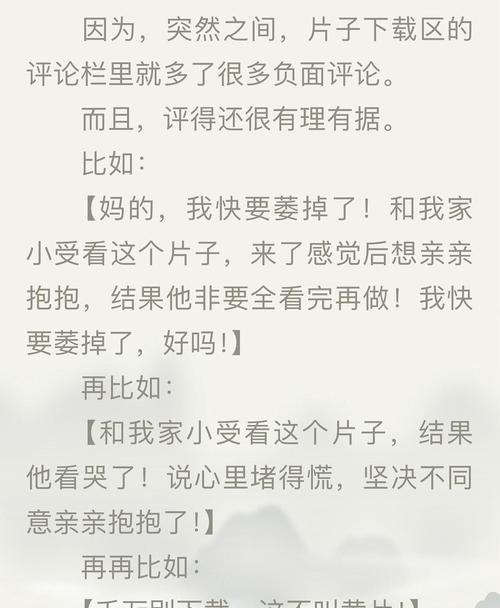 主角成为导演的小说_极品小医仙夏流txt下载_重生成不入流小导演txt
