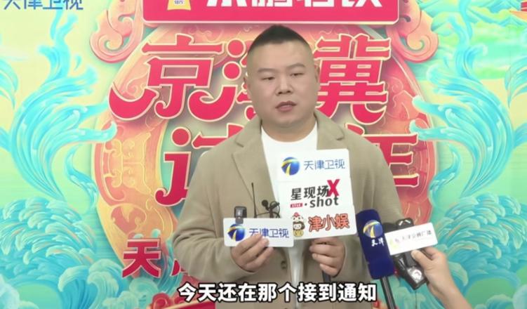 2020年春晚总导演揭秘春晚亮点，记者独家采访宋